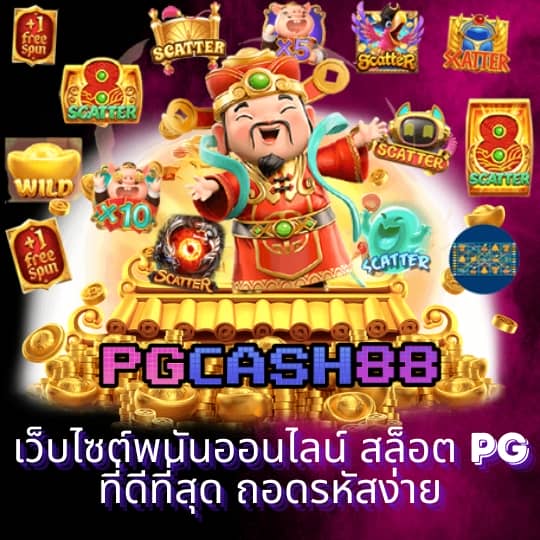 z16 bet