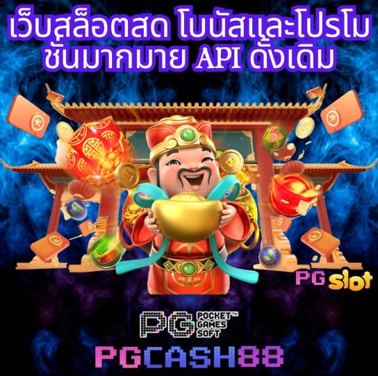 z16 bet