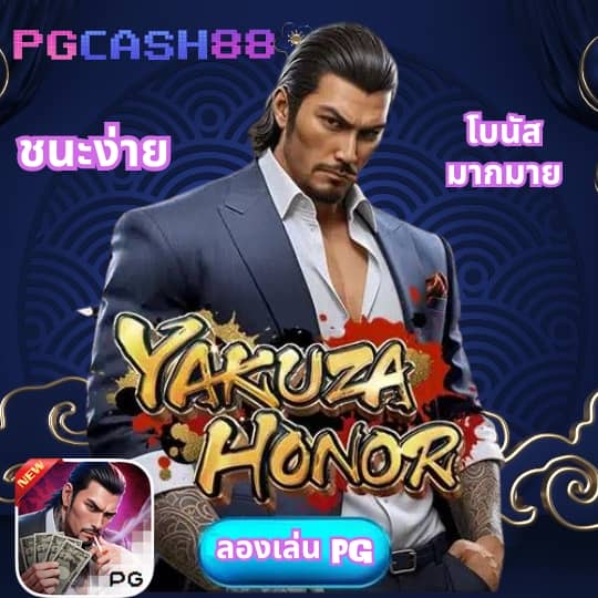 z16 bet